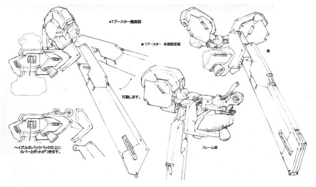 File:Hazel unit 2 booster.jpeg
