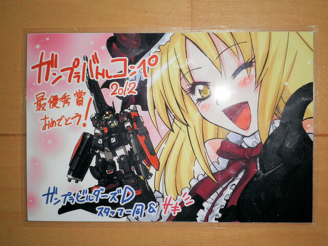 File:Battle Competition 2.jpeg