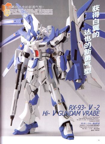 Archivo:Gundam 147.jpg