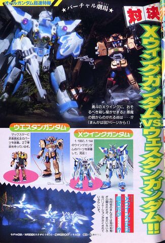 File:Plamo Wars 11.jpg