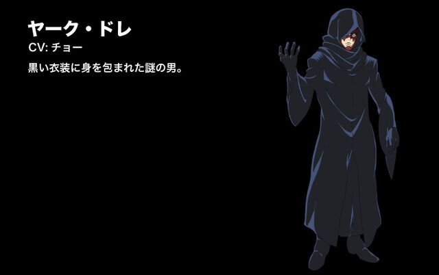 File:Char Clone.jpg