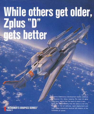 File:Zplus-ad1.jpg