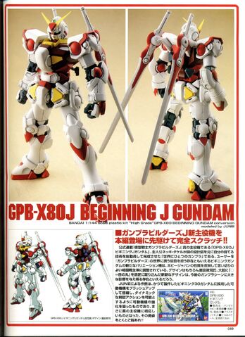 File:BeginningJGundam1.jpg
