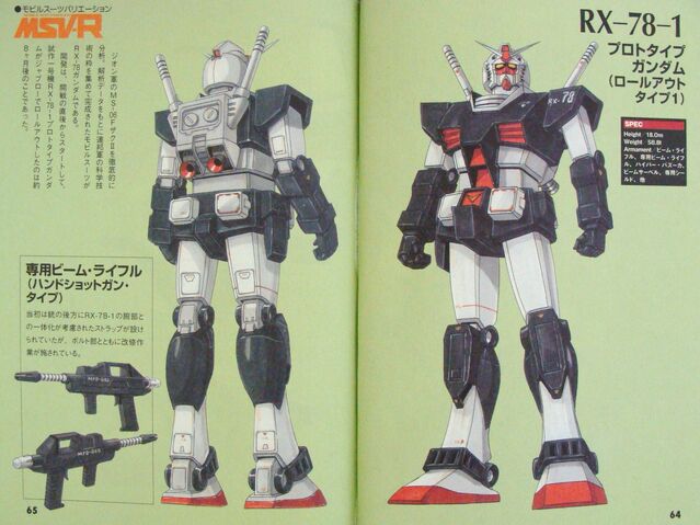 File:RX-78-1 MSV-R.jpg