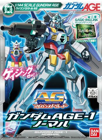File:Ag-age1-normal.jpg