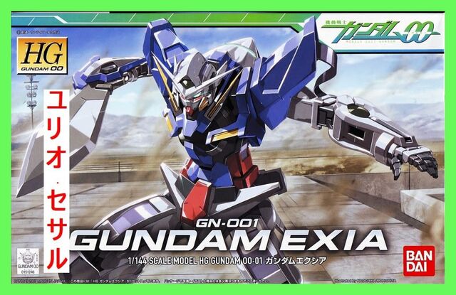 Archivo:EXIA.jpg