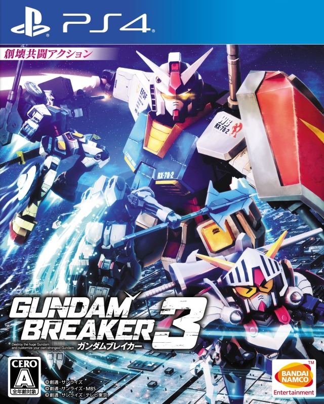 Gundam Breaker 3 | The Gundam Wiki | FANDOM powered by Wikia