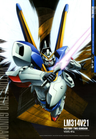 File:Victory 2.jpg