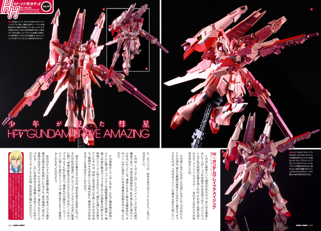 File:Hhib19-3.png