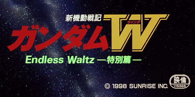 File:CroppedMSGWEWSEtitlecard.png