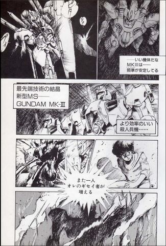 File:IRON HEART 2.jpeg