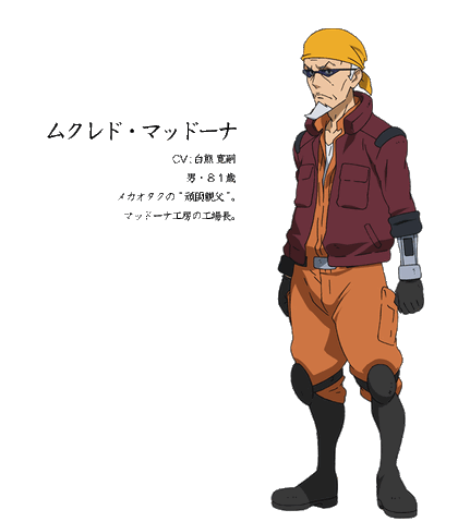 File:2nd chara b 028.gif