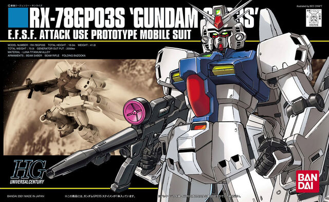 File:RX-78GP03S Gundam G0P3S.jpg