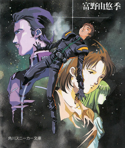 File:Flash-cover-3.jpg