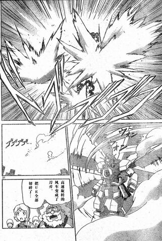 File:28gundam age444.jpg