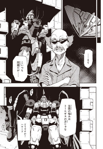 File:Endlesswaltz5120.jpg