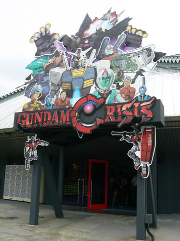 File:Gundam crisis entry.jpg