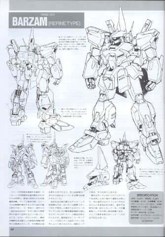 File:RMS-154.jpeg