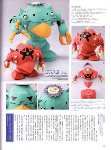 File:Zock III 2.jpg