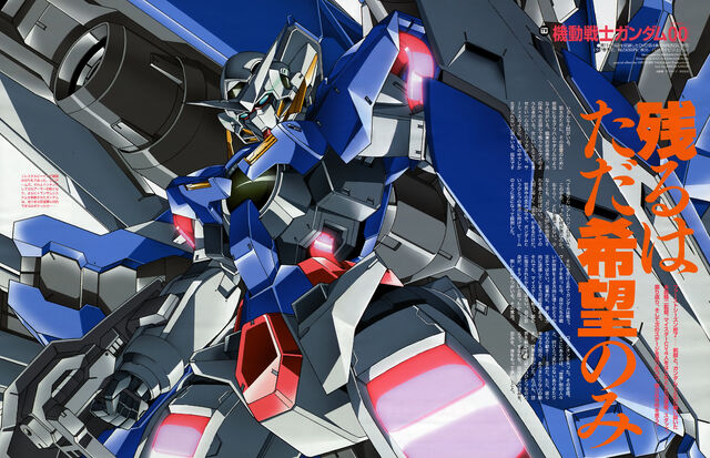 File:GN ARMS E Article.jpg