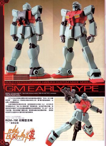 File:RGM-79E.jpg