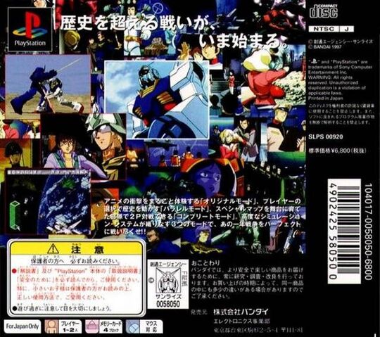 File:573231 12130 back.jpg