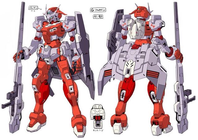 File:Arcane 01.jpg