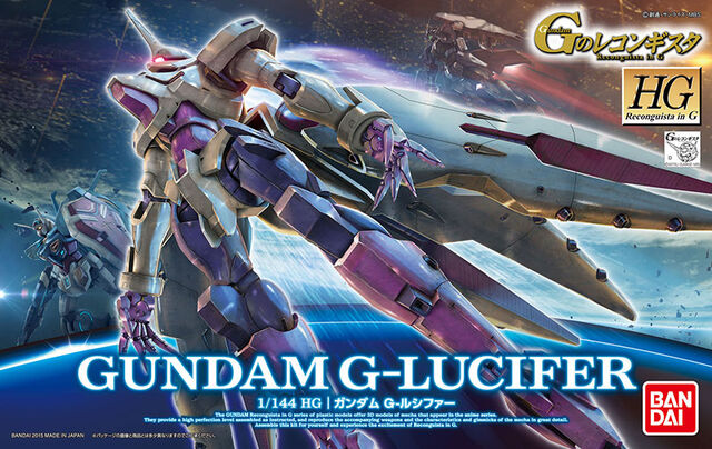 File:HG Gundam G-Lucifer.jpg