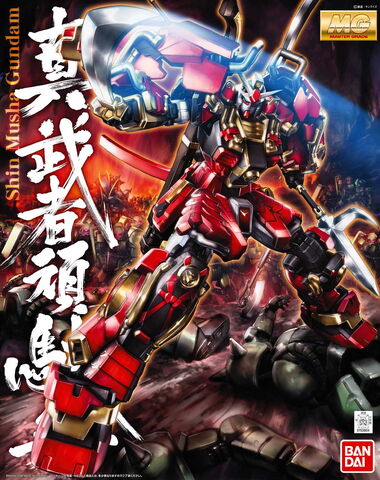 File:Shin Musha GundamX.jpg