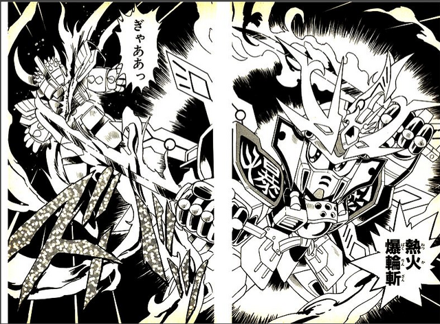 File:Godmaru Finisher.png