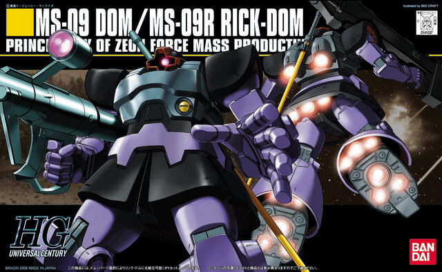 File:Hguc-ms-09r.jpg