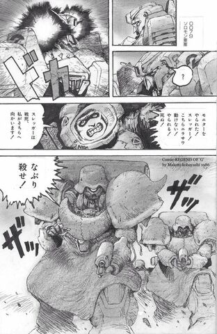 File:Legend of G 02.jpg