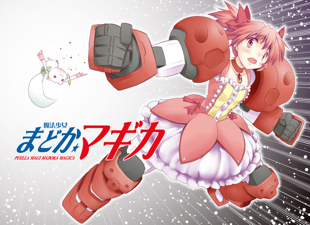 File:Madoka titus4.jpg
