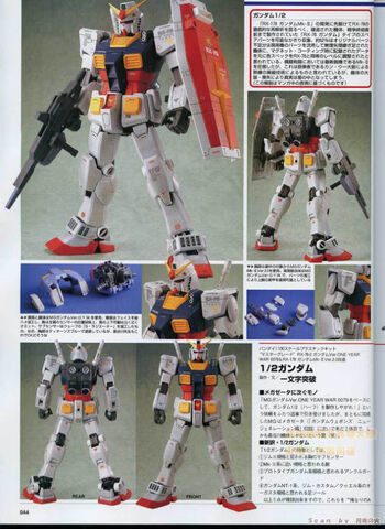 File:12gundam.jpeg