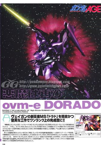 File:Dorado 1.jpg