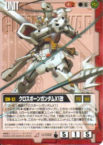 File:X-1 Kai 01.jpg