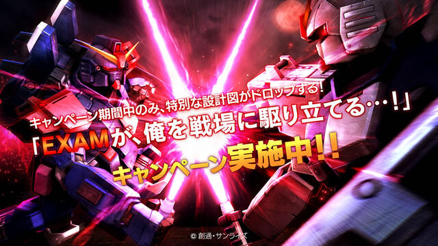 File:EXAM System Gundams .jpg
