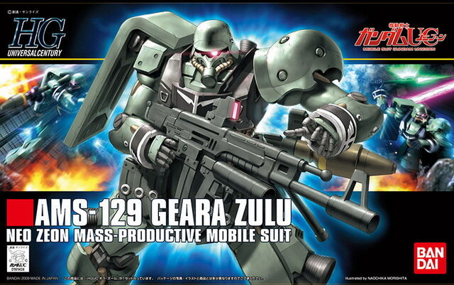 File:Geara zulu mp.jpg