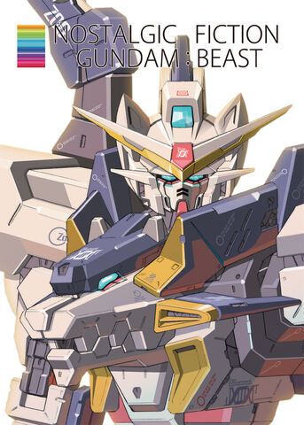 File:Gundambeastcover.jpg