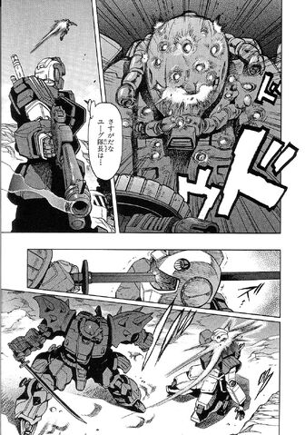 File:SENKI0081 vol02 0167.jpg