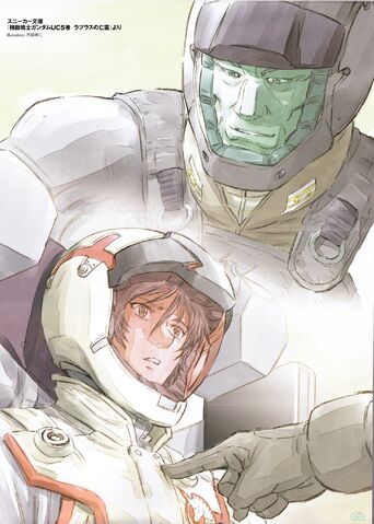 File:Banagher-daguza-illust.jpg