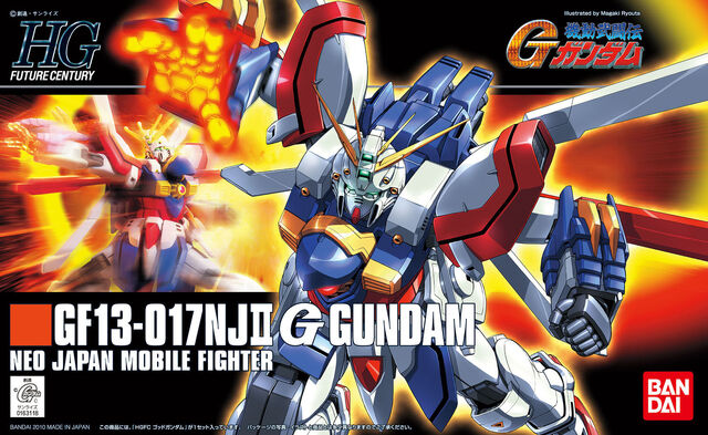 File:Hgfc-g-gundam.jpg