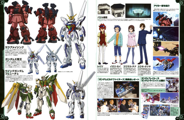 File:GundamBuildFighter - Scan3.jpg