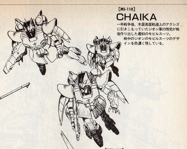 File:MS-110 Chaika.jpeg