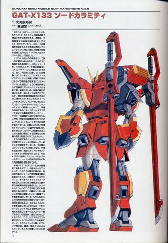 File:GAT-X133 - Sword Calamity1.jpg