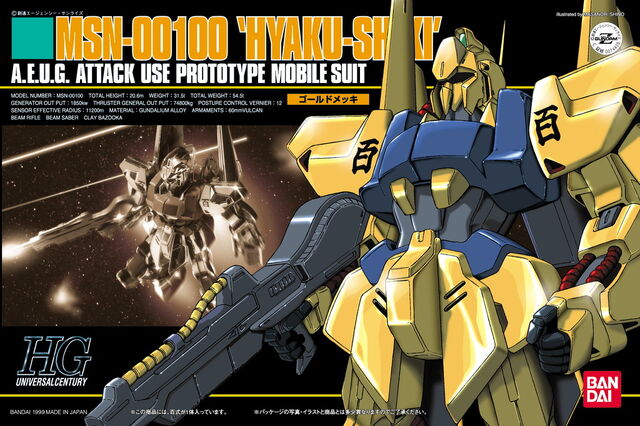 File:MSN-00100 Hyaku Shiki HG.jpg