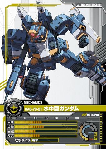 File:Gundam Diver8e.jpg