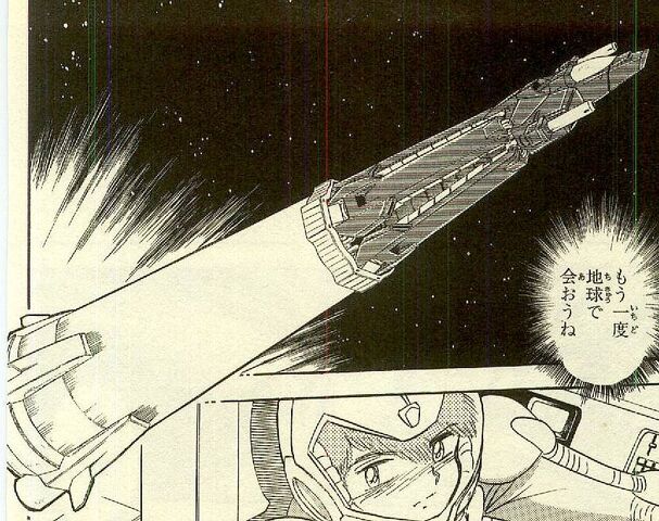 File:Booster2.jpg
