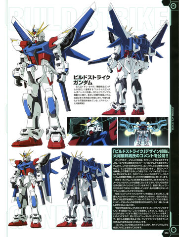File:GundamBuildFighter - Scan2.jpg