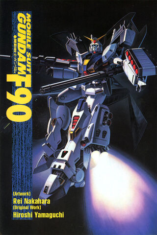 File:F90-cover.jpeg